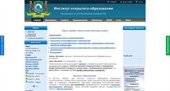 Desktop Screenshot of hi-edu.ru