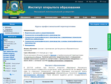 Tablet Screenshot of hi-edu.ru