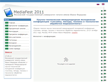 Tablet Screenshot of mediafest2011.hi-edu.ru